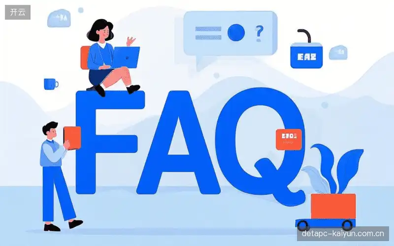 赛事视频观看FAQ